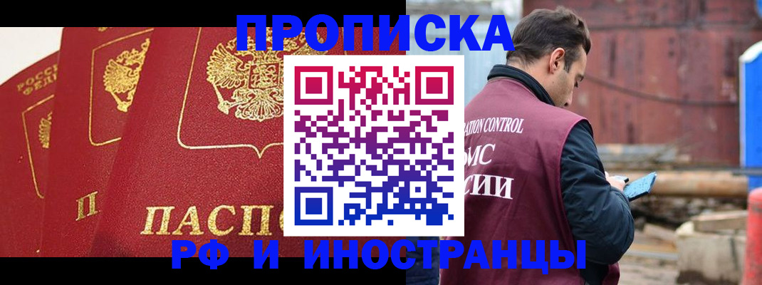 пропишу в квартире в Березниках